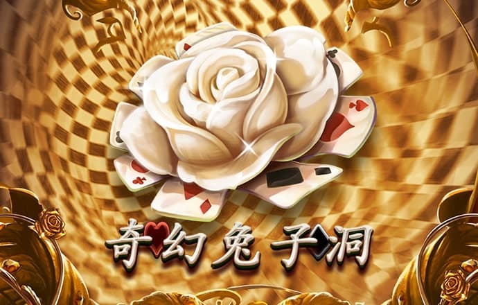 我找亚星百家乐网站