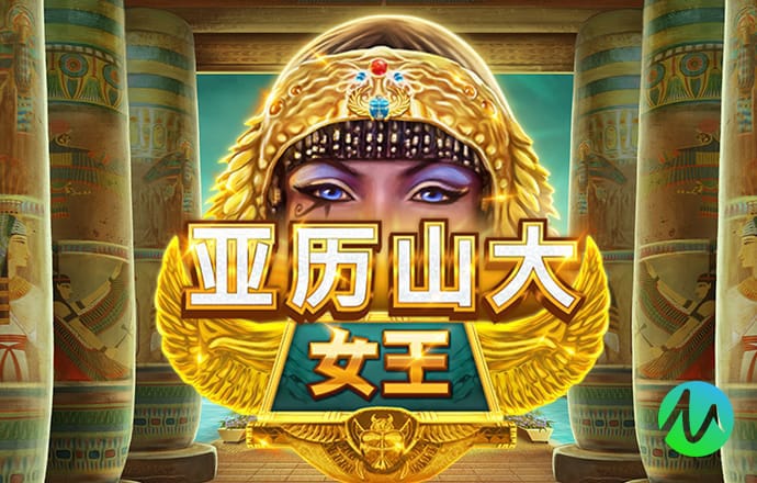 蒲彦亨